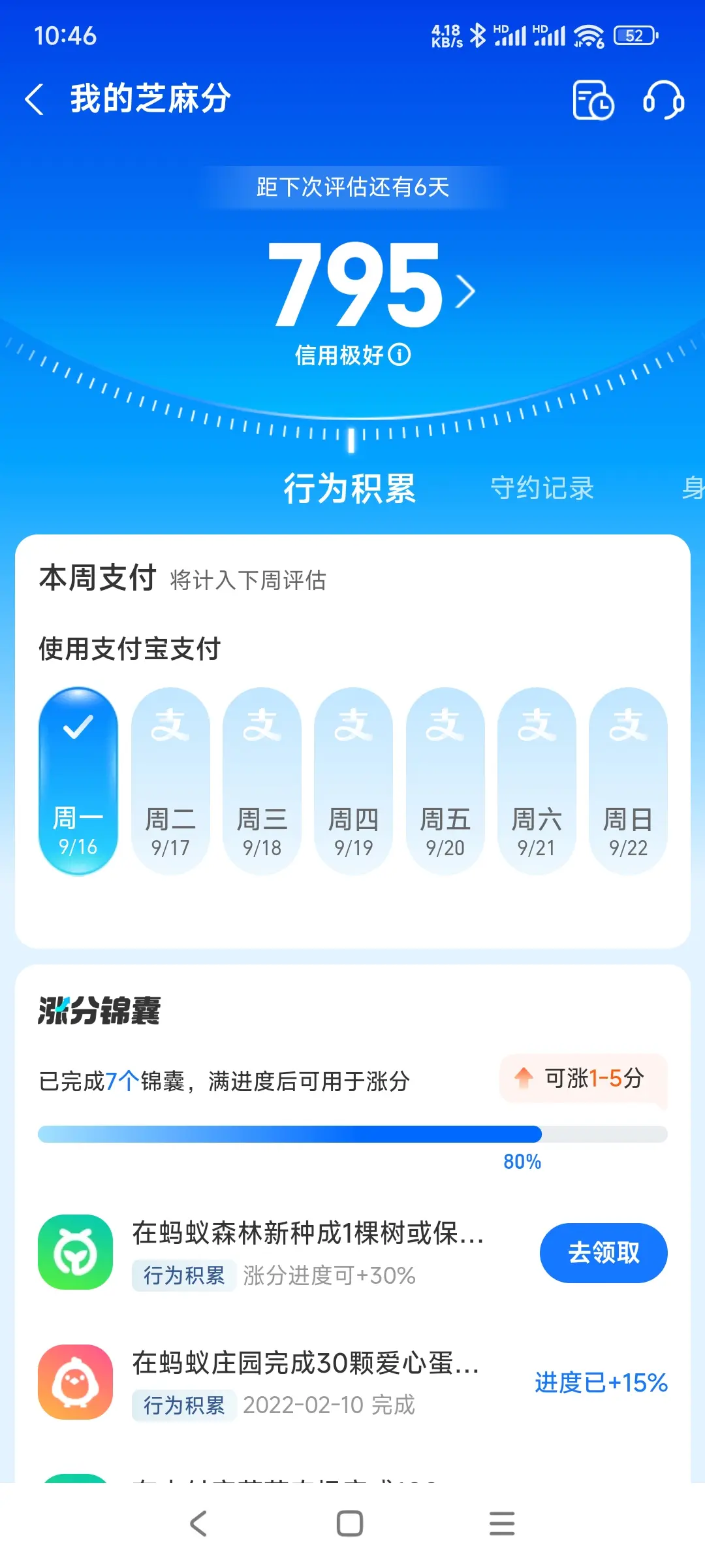 丰台区市内，跑腿，医院开药，陪诊，陪游，代驾，闪送。接送孩子老